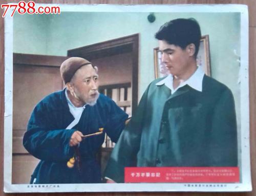 齐齐哈尔市高中毕业证